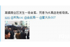 石河子商账追讨清欠服务